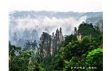 昌平縣去到張家界旅游的旅行社團(tuán)隊優(yōu)惠折扣報價